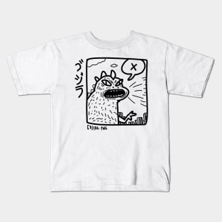 Gojiraaaaaawrrr.PNG Kids T-Shirt